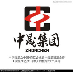 貿易公司logo設計圖片素材,設計懸賞,匯圖網