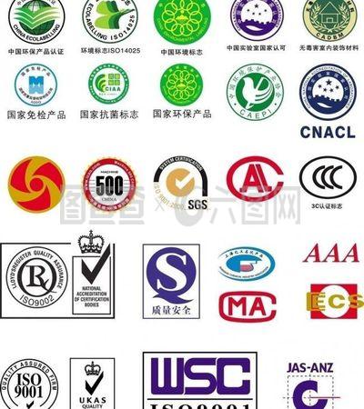 各行各業(yè)認證標示圖片