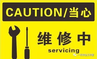 為什么說安全警示標(biāo)志很重要
