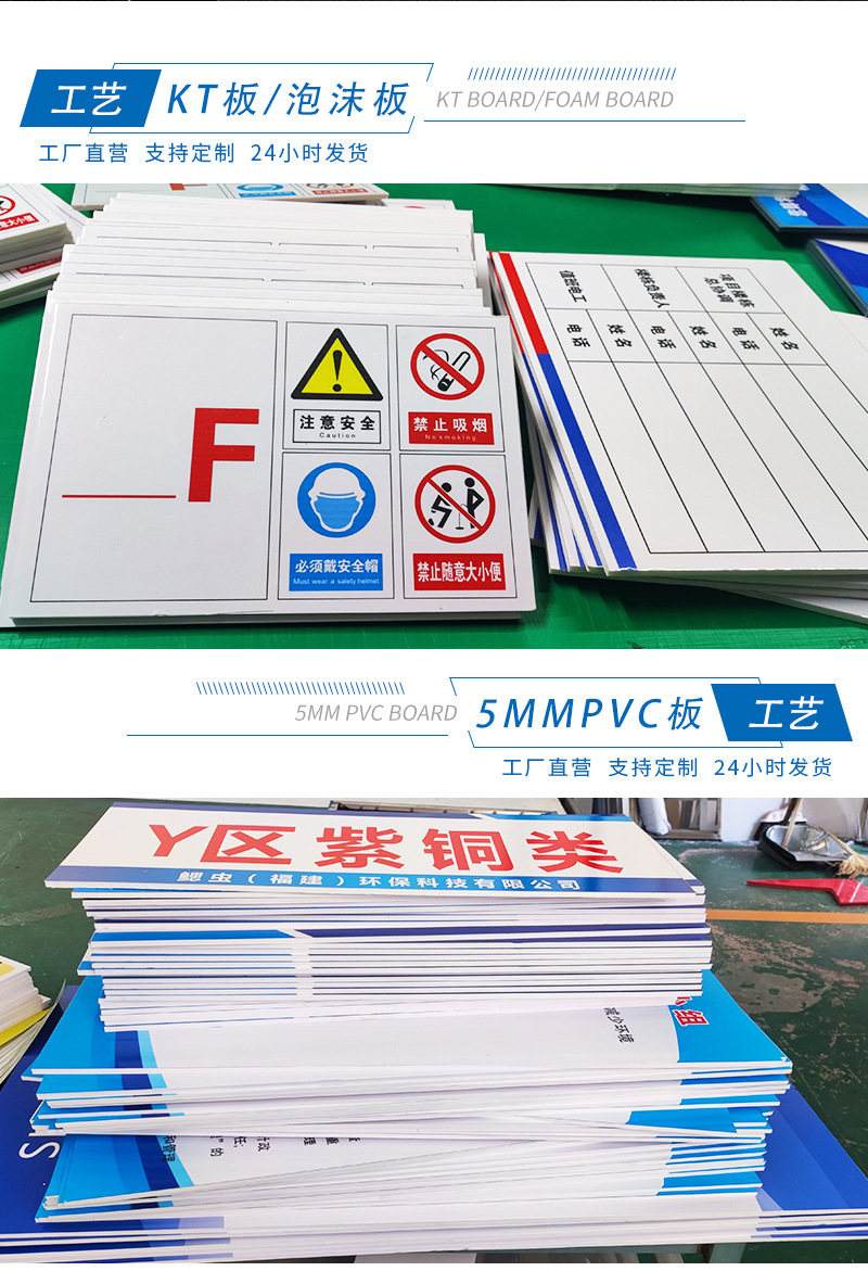 危險(xiǎn)廢物管理制度標(biāo)識(shí)牌工廠倉庫全套崗位規(guī)章制度車間安全標(biāo)語牌