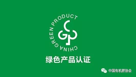 《綠色產品標識使用管理辦法》6月1日起實施，規范標識使用助力綠色發展
